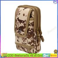 ราคา กระเป๋าวิ่งกระเป๋าผ้าใบคาดเอวสำหรับผู้ชาย กระเป๋าคาดเอวกระเป๋าคาดเอวกระเป๋าคาดเอวกระเป๋าธุรกิจใส่โทรศัพท์มือถือ (22249559331)