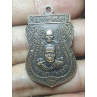 ราคา เหรียญพุฒช้อน พ่อท่านช่วย วัดตะโหมด พ่อท่านหมุน วัดแม่ขรีฯ (17358090368)