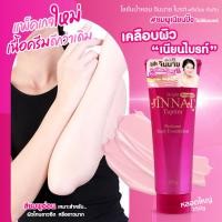 ราคา บีลอฟ จินนาย โลชั่น เคลือบผิวขาว หลอดดำ วิ้งๆ หลอดชมพู ไม่มีชิมเมอร์ โลชั่นน้ำหอม ปรับสีผิว JINNAI BOLOV พอกผิวกาย กันน้ำ (22008183845)