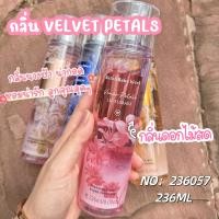 ราคา Bath Body Works A Thousand Wishes Fine Fragrance Mist มิส สเปรย์น้ำหอม 236ml ของแท้ (22441512930)