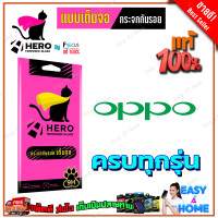 ราคา Focus Hero Cat ฟิล์มกระจกนิรภัยใสเต็มหน้าจอ OPPO F11 Pro F9 F7Youth 128GB F5 Youth 6GB เต็มจอสีดำ (17359282761)