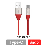 Eloop USB-A to Type-C Cable 1.2m สายชาร์จ รุ่น S33