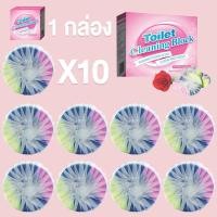 ราคา morfunz ก้อนดับกลิ่น 20 ชิ้น กลิ่นกุหลาบ สองสีก้อนฟ้า ก้อนฟ้าใส่ชักโครก ก้อนฟ้า สำหรับถังชักโครก ก้อนใส่ชักโครก ก้อนฟ้าชักโครก (22745800112)