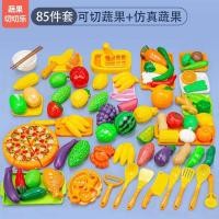 ราคา ของเล่นเด็กชุดผักผลไม้จำลองหั่นได้ ชุดครัว อาหาร ผักผลไม้ พิซซ่า (22418189491)