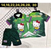 ราคา ชุดบอลเด็กไทย เด็กใส่ได้1ขวบถึง12ขวบ ลายพิมพ์เลเซอร์ ซักเครื่องได้ สีไม่ลอกสีไม่ตก (22281697122)
