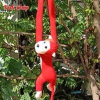 ราคา Yok thip ลิง 1ตัว ยาว18นิ้ว ตุ๊กตาลิง แขนยาว มีเสียงร้อง ใส่ถ่าน ลิงแขนยาว กอดคอ กอดท้ายรถ ห้อยในรถ ตุ๊กตา ลิงผ้า (17155604675)