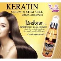 ราคา เซรั่มบำรุงผม เคราติน ท๊อปซีเคร็ท Top Secret Karatin Serum Stem cell (21326376476)