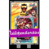 ราคา Pre ออก 13พ ย 67 บัดดี้ไฟท์ BFT FD09 จักรพรรดิสายฟ้า BFT FD10 เคออส Buddyfight Fighter Deck ชุดการ์ดพร้อมแข่ง พี่พงษ์ (22776834629)