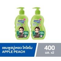 ราคา Kodomo X Demon Slayer แชมพูสบู่เหลว โคโดโม Head to Toe Wash 400 มล 2 ขวด (21818828328)