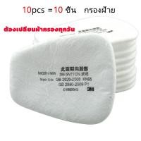 ราคา ราคาขายส่ง Bangkok 6200 หน้ากากป้องกันแก๊ส 7 ชิ้น ป้องกันฝุ่น เครื่องช่วยหายใจทางเคม กรองฝ้าย 5N11 หน้ากากสเปรย์ แผ่นกรอง รับประกันมสินค้าคุณภาพ (22697448107)