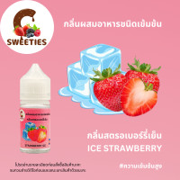 ราคา Alanพร้อมส่ง ส่วมผสมอาหารแต่งกลิ่นอาหาร กลิ่นแต่งสีหลากหลายกลิ่น (22059394687)