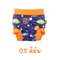 ราคา พร้อมส่ง กางเกงกันอึ กางเกงว่ายน้ำกันอึ Swim nappy ส่งจากไทย (22130624507)