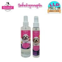 ราคา Topscent Silky Plus โลชั่นบำรุงขน เคลือบขน ช่วยแก้สังกะตัง ขนพันกัน ขนาด 100 ml (21546653036)