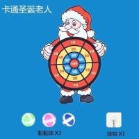 ราคา กระดานปาเป้า เป้าผ้า ของเล่นเสริมพัฒนาการ ของเล่นเด็ก ปาลูกบอล ปาเป้า ลายการ์ตูน (6215522484)