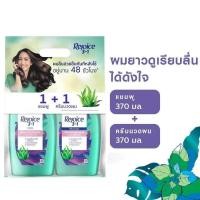 ราคา Rejoice รีจอยส์ แชมพู และ แชมพู ครีมนวดผม 370 มล ตัวเลือกด้านใน (22564708776)