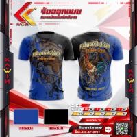 ราคา เสื้อmne เสื้อยืดลายรถแข่ง เสื้อวิ่ง เสื้อกีฬา เสื้อสุนัขและแมว เสื้อไก่ชน (22361879370)