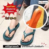 ราคา รองเท้าใส่เดินในบ้าน รองเท้าแตะ รองเท้าใส่ในบ้าน รองเท้าในบ้าน รองเท้าแตะเพื่อสุขภาพ รองเท้าเพื่อสุขภาพ รองเท้าสุขภาพ รองเท้าแก้รองช้ำ (7158988159)