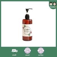 ราคา ดาราริน DARARIN Perfect Whitening EX Body Serum เซรั่มวิตามินผิวดาราริน (22346327975)