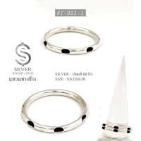 ราคา แหวนลายหางช้าง แหวนเงินแท้92 5 Sterling silver 92 5 (21349254044)