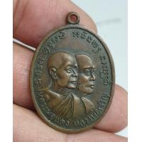 ราคา เหรียญหลวงพ่อแดงหลวงพ่อเจริญวัดเขาบันไดอิฐ สภาพผ่านการใช้งานมาบ้างราคาแบ่งปันพระบ้านๆ (22664880282)