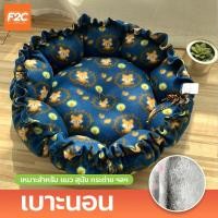 ราคา ที่นอนแบบทรงกลม เบาะนอน Pumpkin Shape แบบนิ่ม มี 5ลาย สำหรับน้องหมา น้องแมว (21962050855)