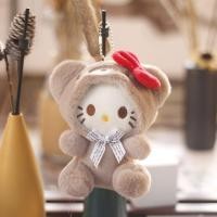 ราคา พวงกุญแจ จี้ตุ๊กตาฟิกเกอร์อนิเมะแมวน่ารัก ขนาด 12 ซม สําหรับแขวนกระเป๋า (22580445541)