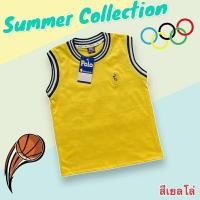 ราคา เสื้อแขนกุดปักม้า ผ้านุ่มมาก ปักแน่นๆ สีสด ไม่หด ไม่ย้วย นุ่มเด้ง งานป้าย (22019346328)