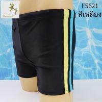 ราคา L 4XL กางเกงว่ายน้ำชาย กางเกงว่ายน้ำผู้ชายไซส์ใหญ่ราคาถูกกางเกงว่ายน้ำขาสั้นชาย F5814 (10072663186)