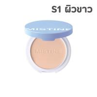 ราคา แป้งพัฟฟ์ แป้งคุมมัน มิสทีน ดิส อิส มี 7 กรัม Mistine This is Me Oil Control Foundation Powder SPF 30 PA 7g (21471662046)