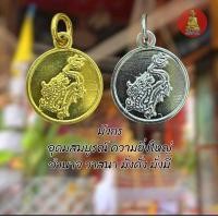 ราคา เหรียญจี้สเเตนเลสทองเลเซอร์24kไม่ลอกดำขนาด1 5x1 5cmผ่านพิธีโดยหลวงปู่เฉลิมวัดพวงนิมิต (21914280889)