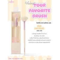ราคา odbo แปรงแต่งหน้า บลัช Your Favorite Brush OD8048 (22271671249)