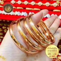 ราคา กำไลข้อมือ เศษทองคำแท้ หนัก 1 บาท ไซส์ 7 8 นิ้ว1วง สร้อยข้อมือ กำไลข้อมือ กำไลข้อมือ หญิง ข้อมือ สร้อยข้อมือทอง สร้อยข้อมือผญ กำไรข้อมือ (22522196175)