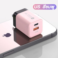 ราคา MAILESI หัวชาร์จเร็ว38W ชาร์จเร็ว2 พอร์ต 1PD 1USB A QC3 0 PD3 0 Fast Charge รองรับหลายโปรโตคอล มีหลายสีให้เลือก (22600528601)