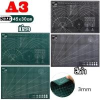 ราคา Annjolie แผ่นรองตัด หนา3mm มีหลายสีให้เลือก แผ่นยางรองตัด A4 A3 A2 A1 ที่รองตัด ยางรองตัดกระดาษ (22335218767)