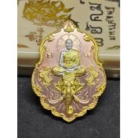 ราคา เหรียญ หลวงพ่อพัฒน์ รุ่น พยัคฆ์มหาเศรษฐี ปี๖๓ เนื้อสามกษัตริย์ หน้า หลัง เลขโค้ด ๓๒๑ รับประกันแท้ตามหลักสากล 100 แท้ทันหลวงพ่อ (22398483803)