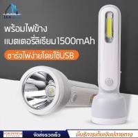 ราคา KAMISAFE ไฟฉาย รุ่น KM 8916A ไฟฉายชาร์จได้ ไฟฉาย LED แรงสูง ไฟฉายเดินป่า พกพา กันน้ำ ชาร์จไฟ USB แบตเตอรี่ลิเธียม 1500 mAh (14779266268)
