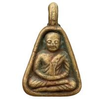 ราคา หลวงพ่อเงิน วัดบางคลาน เหรียญจอบเล็ก พระเครื่อง (22709613222)