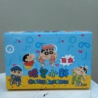 ราคา ส่งฟรี รวมกล่องสุ่มทุกเเบบ 1Box 24กล่อง สุ่มพวงกุญเเจ รวมกล่องสุ่มราคาถูก ส่งจากไทย กล่องสุ่มพวงกุญเเจ (22491748783)