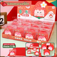 ราคา DO37 พร้อมส่ง ลูกท้อยักษ์ยืด ลูกพีชยืดได้ ผลไม้สกุชี่ ของเล่นคลายเครียด ของเล่นบีบอัดสามารถยืดหดได้ สไลม์และสกุชชี่ สำหรับเด็ก ส่งเร็ว ส่งไว (21593818313)