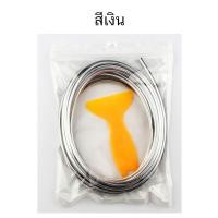 ราคา เส้นตัดขอบ เส้นตกแต่งรถยนต์ ทั้งภายในและภายนอก แถมฟรีอุปกรณ์ช่วยติดตั้ง จำนวน 1 ม้วน ยาว 5 เมตร เส้นตัดขอบในรถยนต์ ไม่ต้องใช้กาว เส้นตัดขอบโครเมียมตกแต่งภายในรถยนต์ เส้นแต่งขอบ คอนโซล ประตู ช่องแอร์ ร