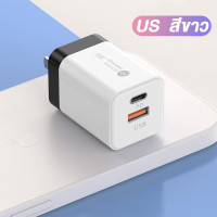 ราคา MAILESI หัวชาร์จเร็ว38W ชาร์จเร็ว2 พอร์ต 1PD 1USB A QC3 0 PD3 0 Fast Charge รองรับหลายโปรโตคอล มีหลายสีให้เลือก (22600528600)
