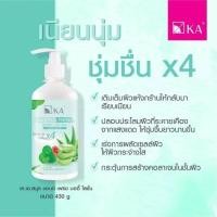 ราคา พร้อมส่ง ส่งฟรี AA Beauty KA SMOOTH FRESH BODY LOTION เค เอ สมูธ แอนด์ เฟรช บอดี้ พอร์ฟูม โลชั่น (22044532461)