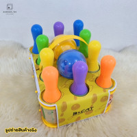 ราคา ของเล่นเด็ก โบว์ลิ่ง เกมส์โยนโบว์ลิ่ง ชุดโบว์ลิ่ง มินิโบว์ลิ่ง Bowling Playset อุปกรณ์ 12 ชิ้น JZ7798 (22156040202)