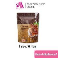 ราคา ส่งฟรี สบู่สครับ กาแฟมะขาม พรทิน่า Pontina Coffee Tamarind Scrub (22152276493)