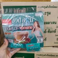 ราคา บิวติสริน กาแฟปรุงสำเร็จชนิดผง ผสมสารสกัดจากมะรุมและผงพุงทะลาย 24 ซอง x 12 กรัม ไม่ผสมน้ำตาล (22545194016)