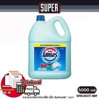 ราคา ไฮเตอร์ HAITER 5 ลิตร น้ำยาซักผ้าขาว น้ำยาซักผ้าขาว กลิ่นหอม สีฟ้า 5000 มล (21920818317)