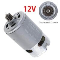 ราคา RS550 DC Motor 12V 21V มอเตอร์สว่านไฟฟ้าไร้สายสําหรับ Makita Makita รุ่น 21500 29000rpm สําหรับสว่านไฟฟ้า ไขควงสองความเร็ว อะไหล่แท้ 100 (22670970806)