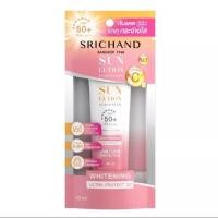 ราคา กันแดด ศรีจันทร์ ซันลูชั่น ซันสกรีน 4 สูตร Srichand Sunlution Sunscreen Luminescence SPF50 PA ขนาด 40 ml (20374186276)