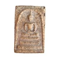 ราคา พระสมเด็จ วัดระฆัง กรุเก่าเก็บ สมเด็จโต แบ่งปัน (21911197629)