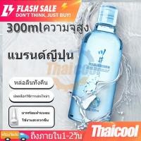 ราคา เจลหล่อลื่น 300ml เจล หล่อลื่น น้ำยาหล่อลื่น สารหล่อลื่น lubricant gel เจลหล่อลื่นสูตรน้ำ ให้ความชุ่มชื้นแก่ร่างกาย หล่อลื่นเจล (20962460998)
